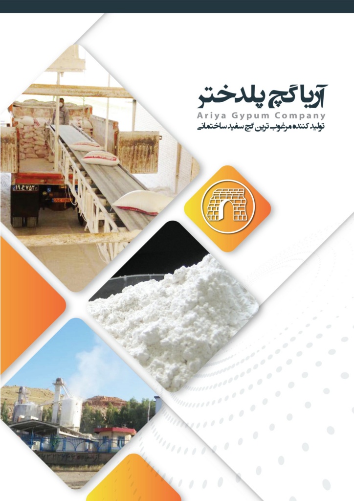 Catalog Fa