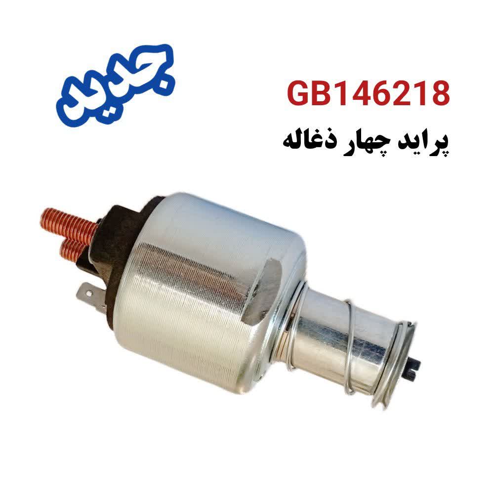 نمونه محصول ۱۱