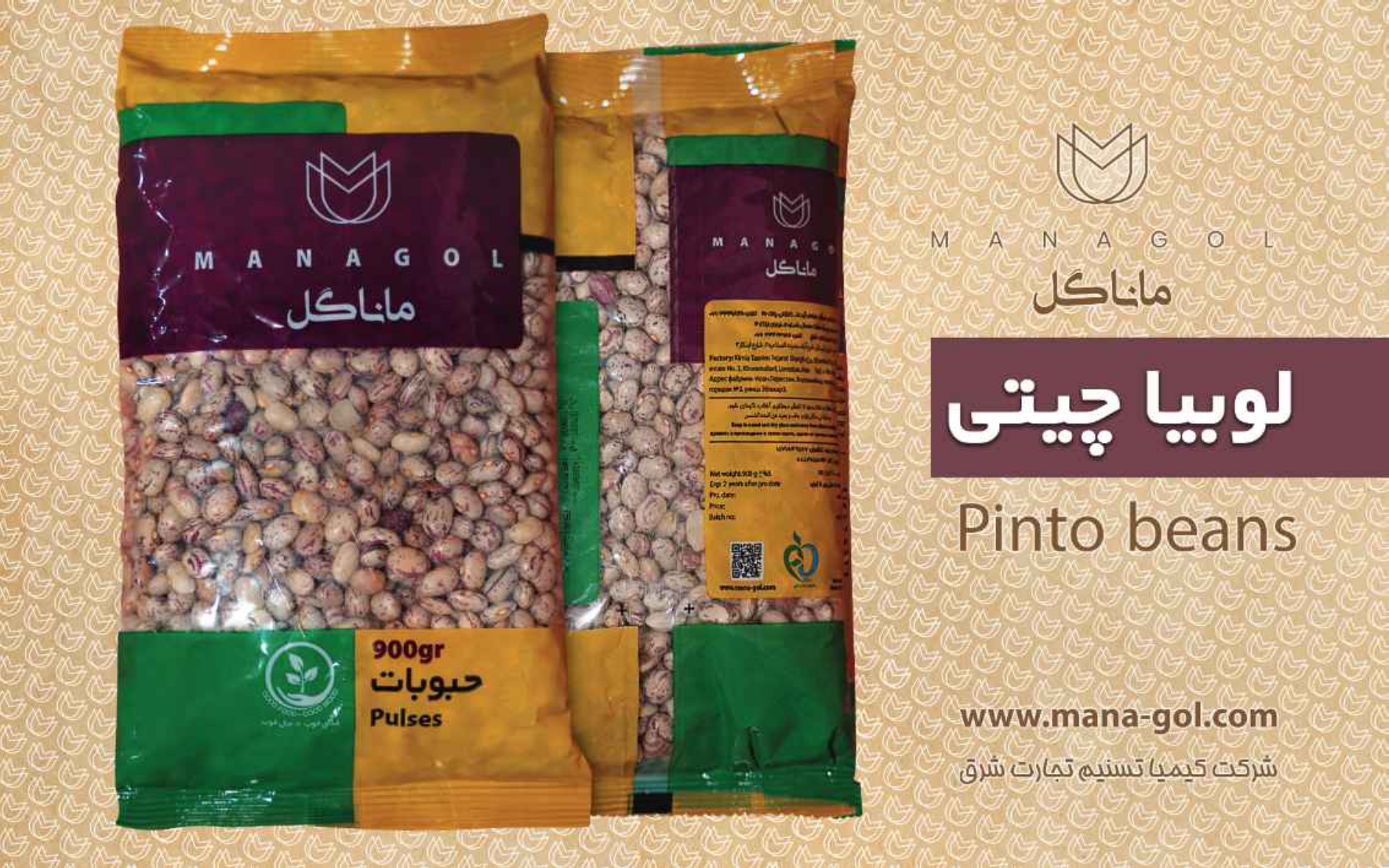 محصولات کشاورزی
