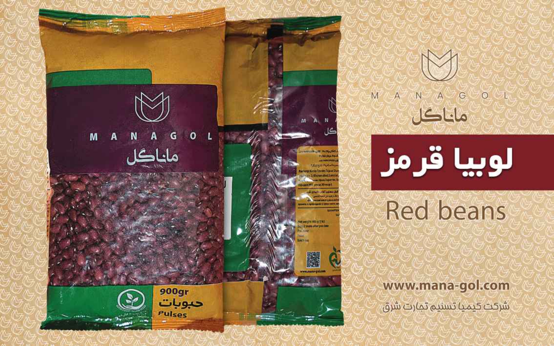 بسته بندی مواد غذایی