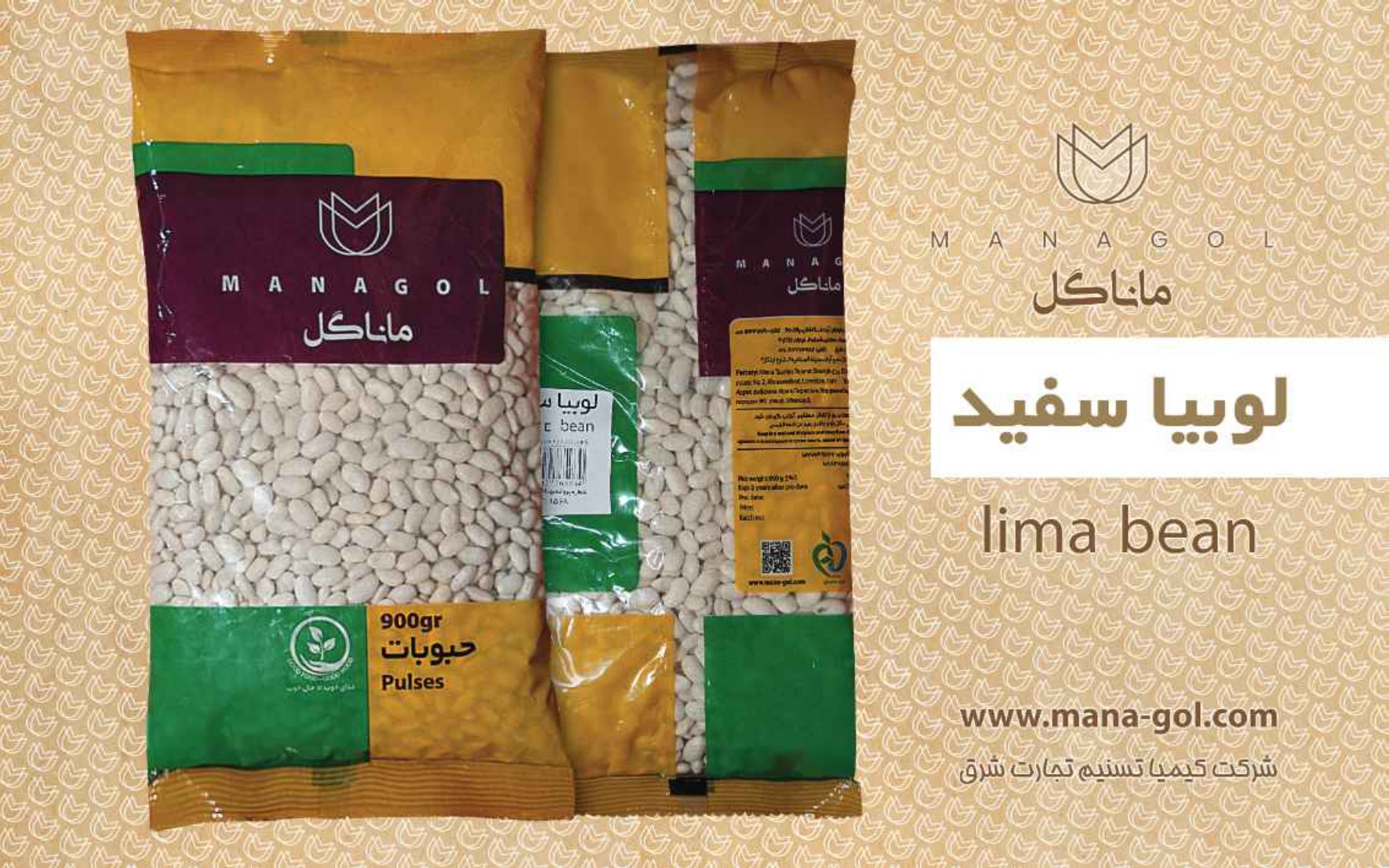 نمونه محصول ۷