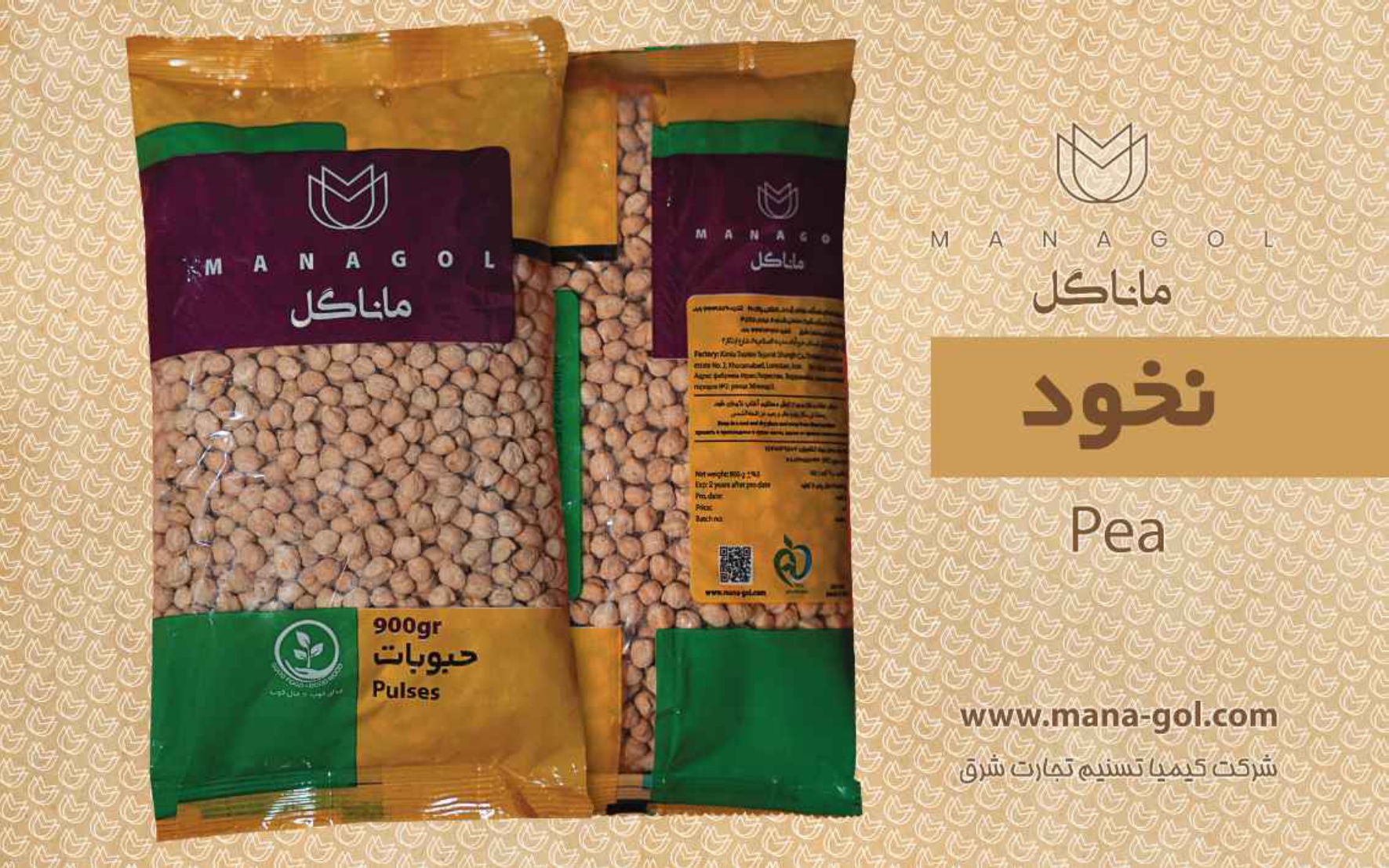 نمونه محصول ۶