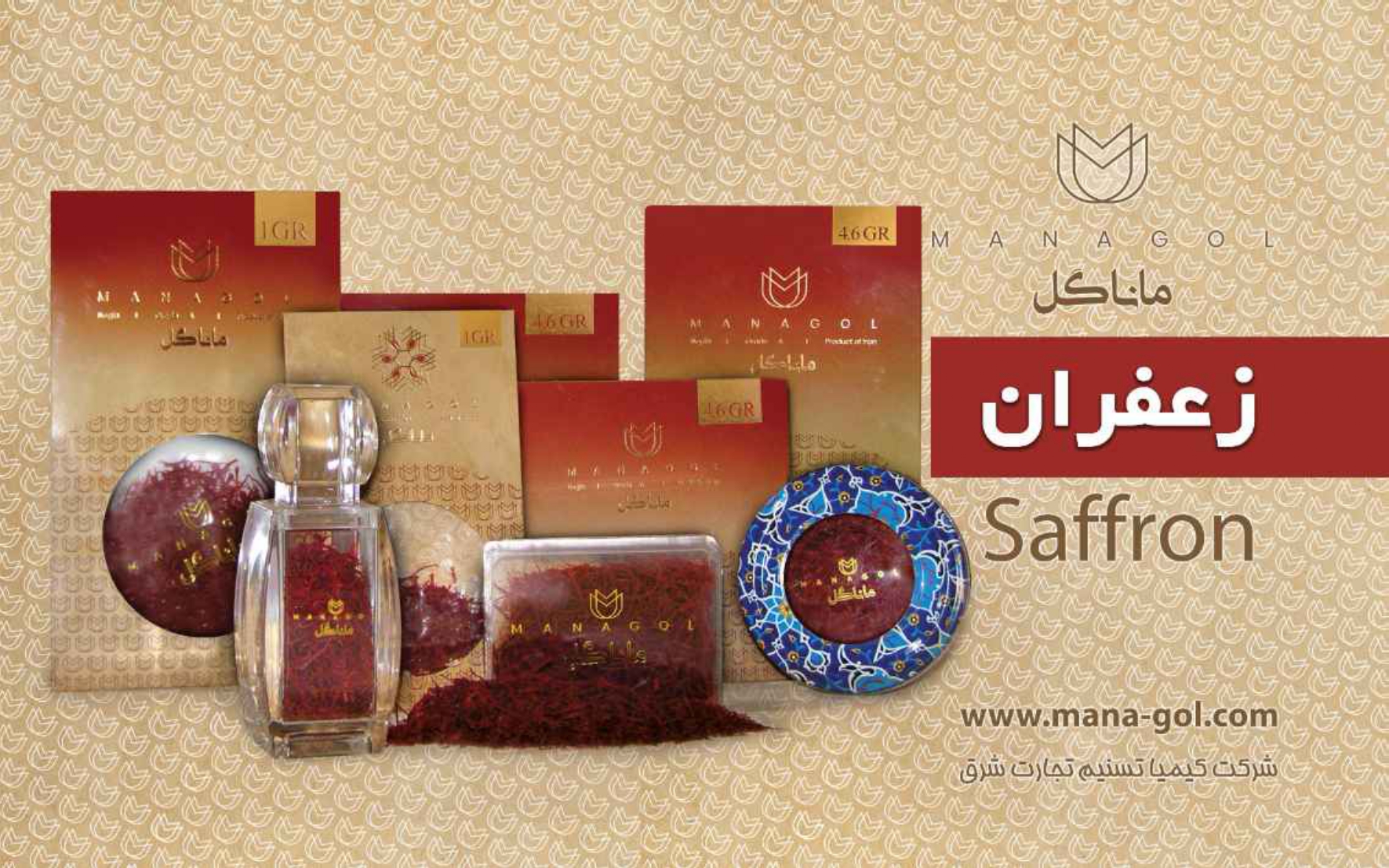 تولید