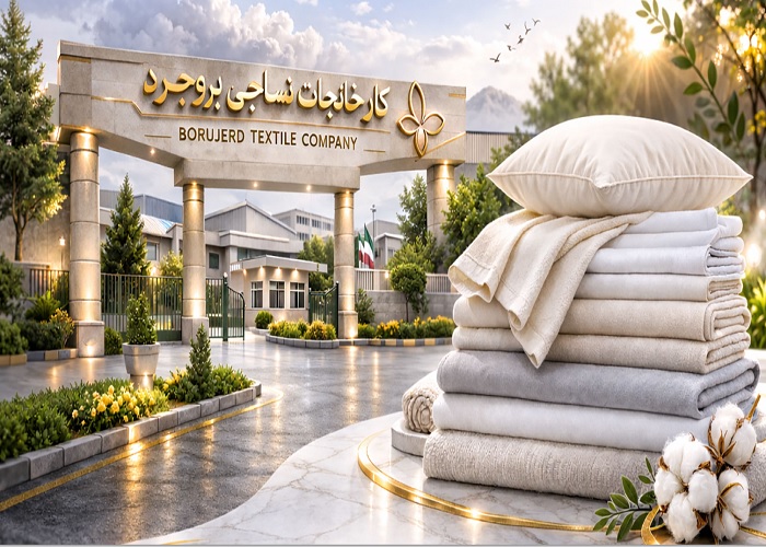 لوگوی کارخانجات نساجی بروجرد