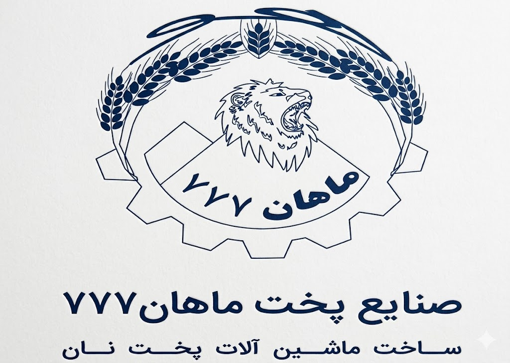 لوگوی ماهان پخت 777