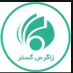 لوگوی چاپ پلاستیک زاگرس گستر