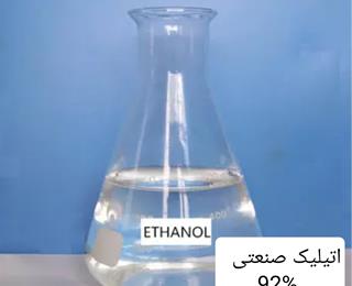 تولید الکل